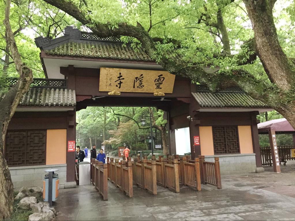 Two Towns Hostel Hangzhou Zewnętrze zdjęcie
