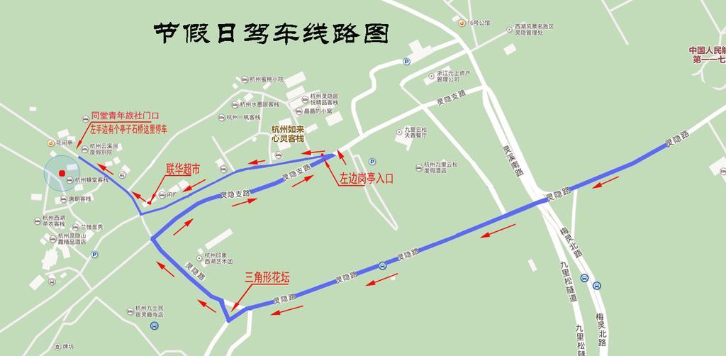 Two Towns Hostel Hangzhou Zewnętrze zdjęcie